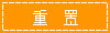 車(chē)載LED顯示屏解決方案