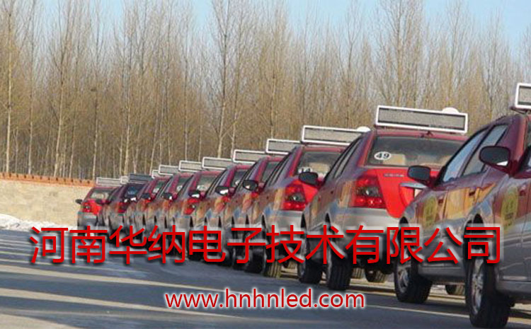 華納車(chē)載LED電子顯示屏效果圖4