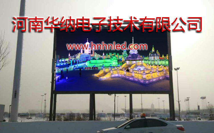 一般哪些地方會(huì)用到LED顯示屏？