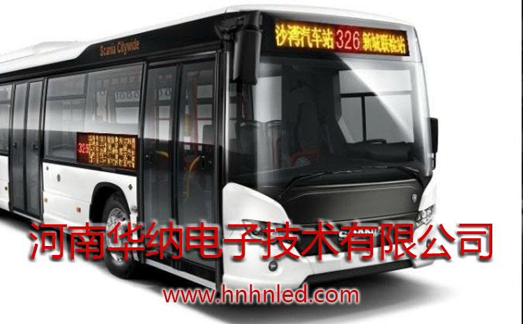 河南華納車載LED顯示屏項目