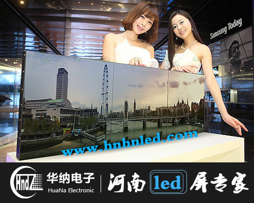河南華納電子-河南led顯示屏專(zhuān)家