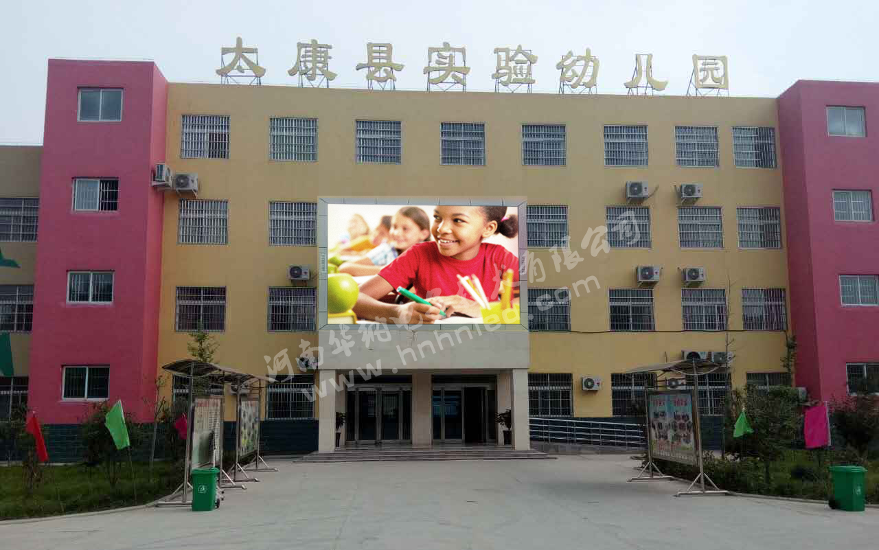 LED顯示屏零線電流過大怎么辦？LED顯示屏零線電流過大如何處理？