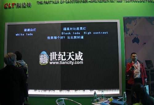 (黑白燈對比，白左黑右)