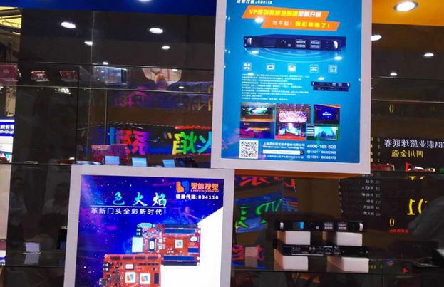靈信視覺門頭全彩藍色火焰X1系列
