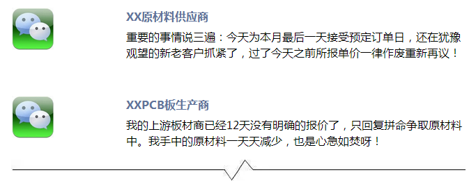 原料持續(xù)上漲 刺激LED顯示屏行業(yè)供需關(guān)系生變！