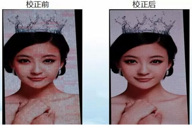 Led顯示屏逐點(diǎn)校正系統(tǒng)有哪兩種校正模式？各有什么區(qū)別？