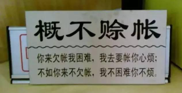 LED屏企年底心聲：請(qǐng)把錢還我吧！