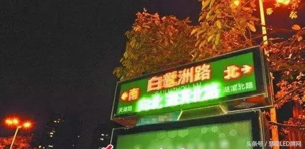 反映LED路牌白天不亮，出現(xiàn)黑屏問題