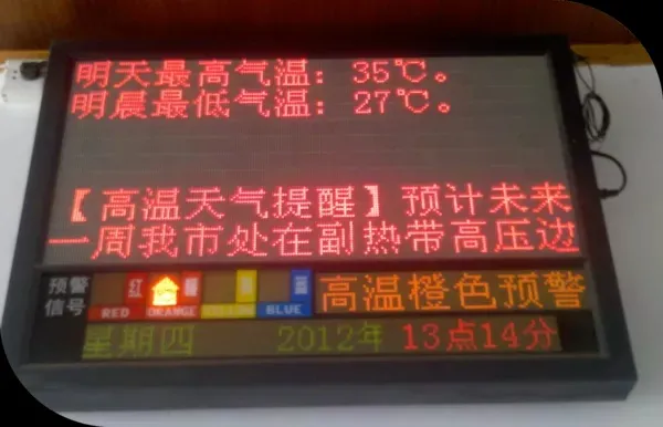 臺風(fēng)“煙花”來襲，催促智慧城市建設(shè)加快步伐